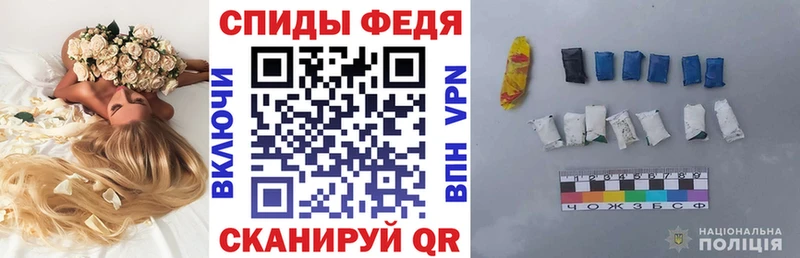 Купить закладки Горбатов Amphetamine Premium