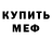 МДМА VHQ Rita Cyprakova