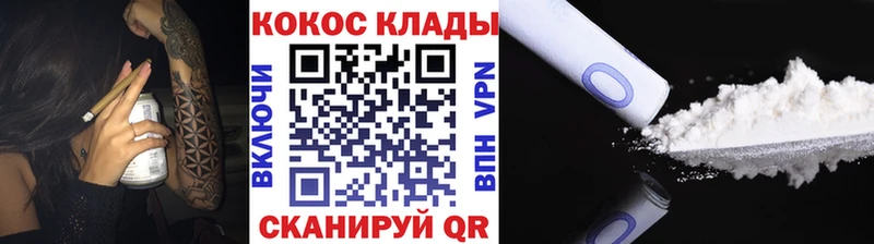Купить закладки  Горбатов  Кокаин Боливия 