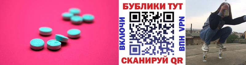 Купить  Горбатов  Ecstasy VHQ 