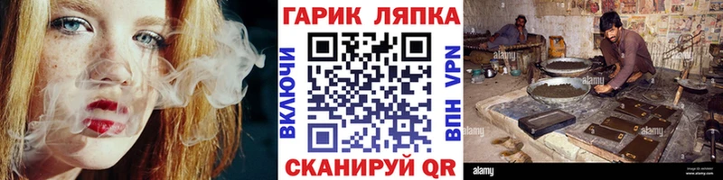 Купить закладки  Горбатов  Гашиш Ice-O-Lator 