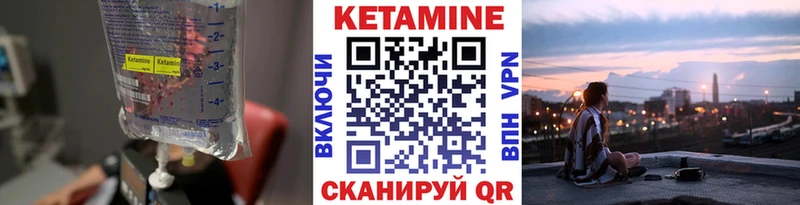Купить  Горбатов  Кетамин ketamine 