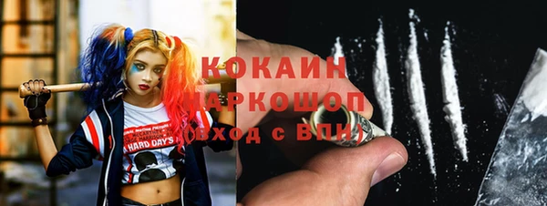 кристаллы Верхний Тагил