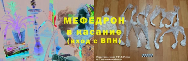 кристаллы Верхний Тагил