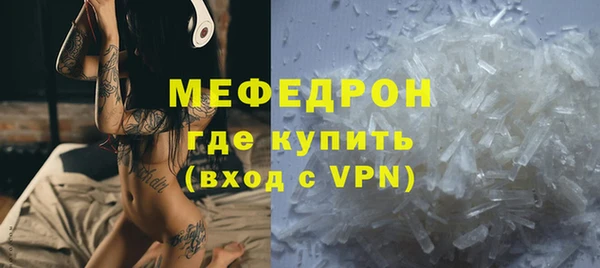 кристаллы Верхний Тагил