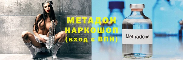 кристаллы Верхний Тагил