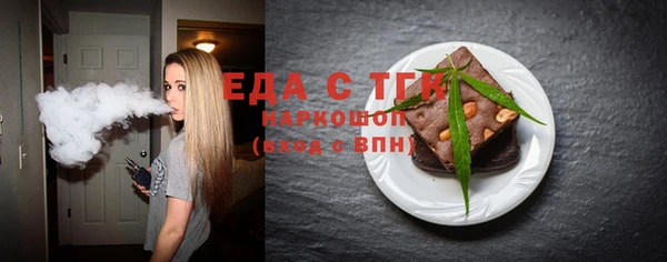 соль ск Верея
