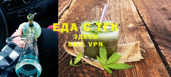 соль ск Верея