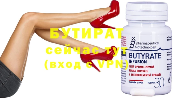 соль ск Верея