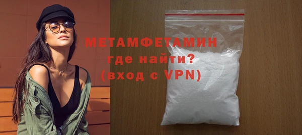 соль ск Верея