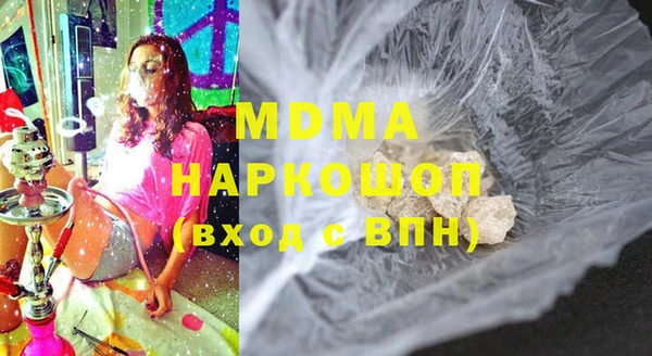 соль ск Верея