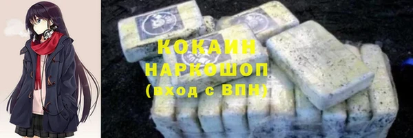 кристаллы Верхний Тагил
