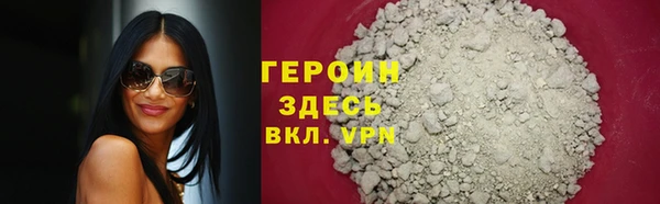 кристаллы Верхний Тагил