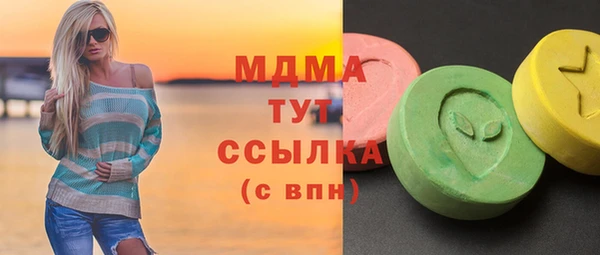 кристаллы Верхний Тагил