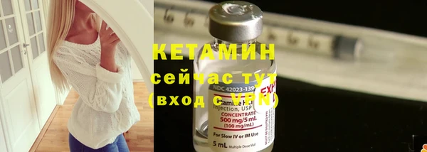 соль ск Верея