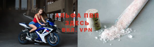 соль ск Верея