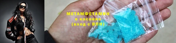 кристаллы Верхний Тагил