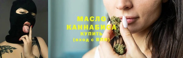 соль ск Верея