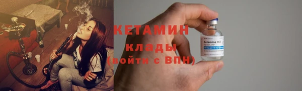 соль ск Верея