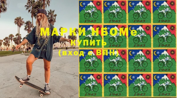 кристаллы Верхний Тагил