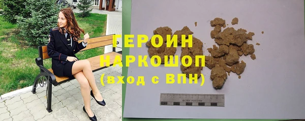 соль ск Верея