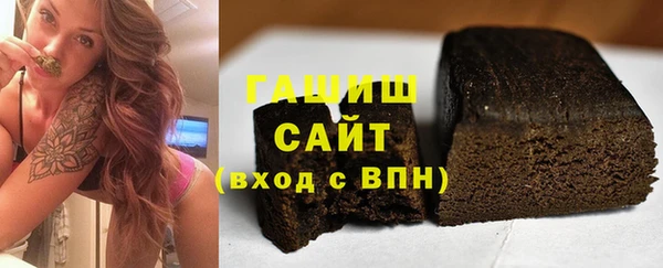 кристаллы Верхний Тагил