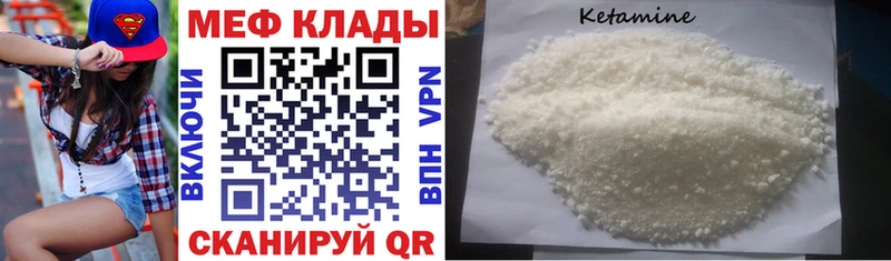 Меф мяу мяу  Купить где  Горбатов 