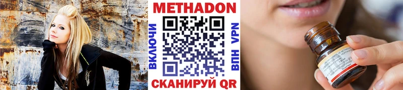 МЕТАДОН белоснежный  Купить  Горбатов 