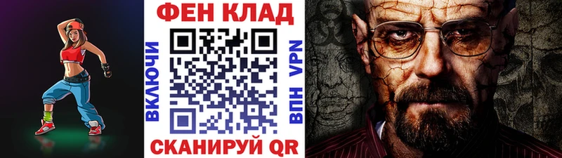 Купить закладки Горбатов МЕТАМФЕТАМИН кристалл