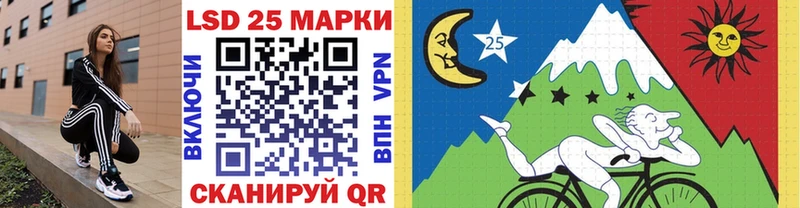 Купить  Горбатов  Марки 25I-NBOMe 1,5мг 