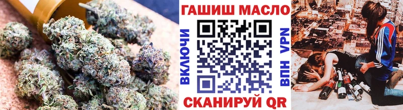 ТГК THC oil  Купить закладки  Горбатов 