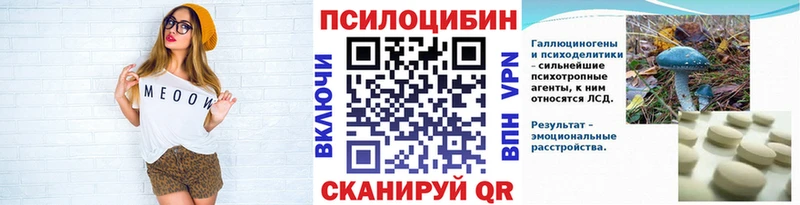 Галлюциногенные грибы мухоморы  Купить где  Горбатов 
