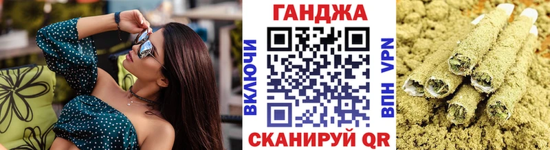 Бошки Шишки ГИДРОПОН Купить закладки Горбатов